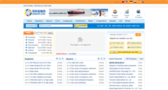Desktop Screenshot of en.yakewin.com
