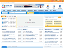 Tablet Screenshot of en.yakewin.com
